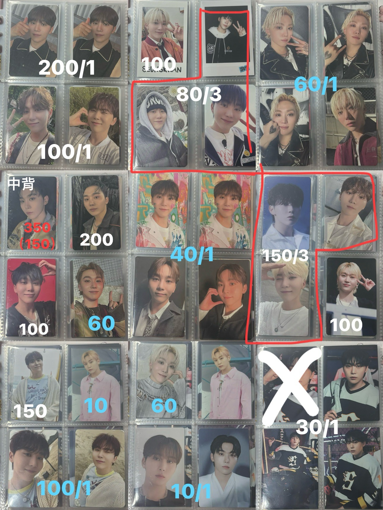 小卡  有興趣直接私訊我