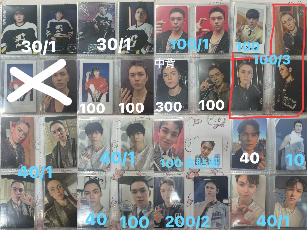 小卡  有興趣直接私訊我