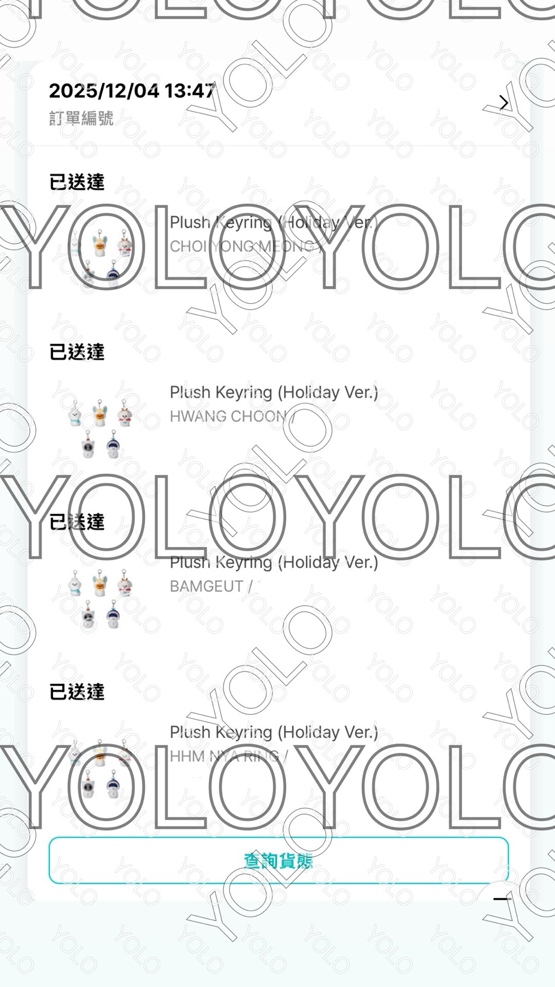 現貨 全新 TXT PPULBATU 雪人娃⛄️鑰匙圈 wvs購入