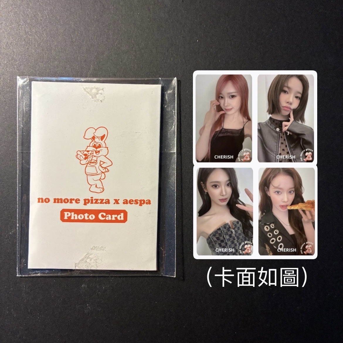 披薩卡1.0 全新未拆 吉寧可單出