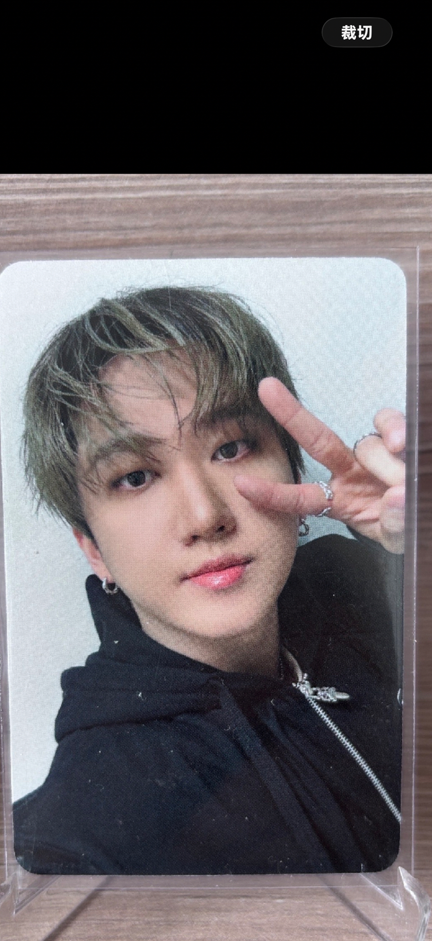 彰彬 合（HOP） am 特典卡