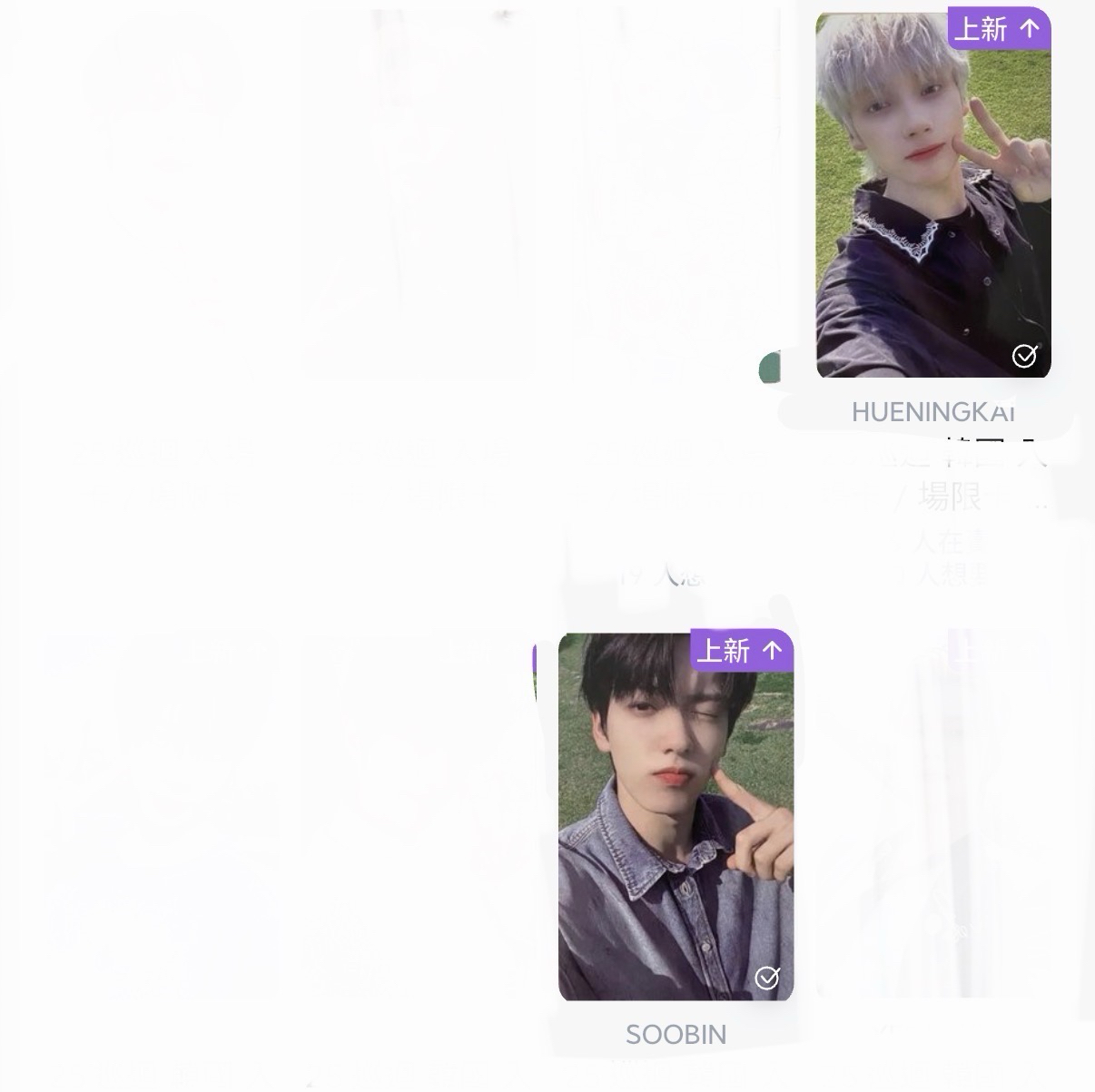 台北場 zone卡 2張