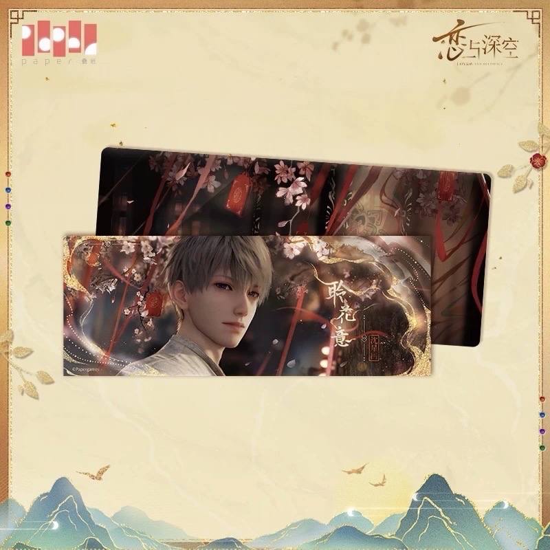 欲攬旖旎色 票夾鐳射票組 ⭐️⭐️