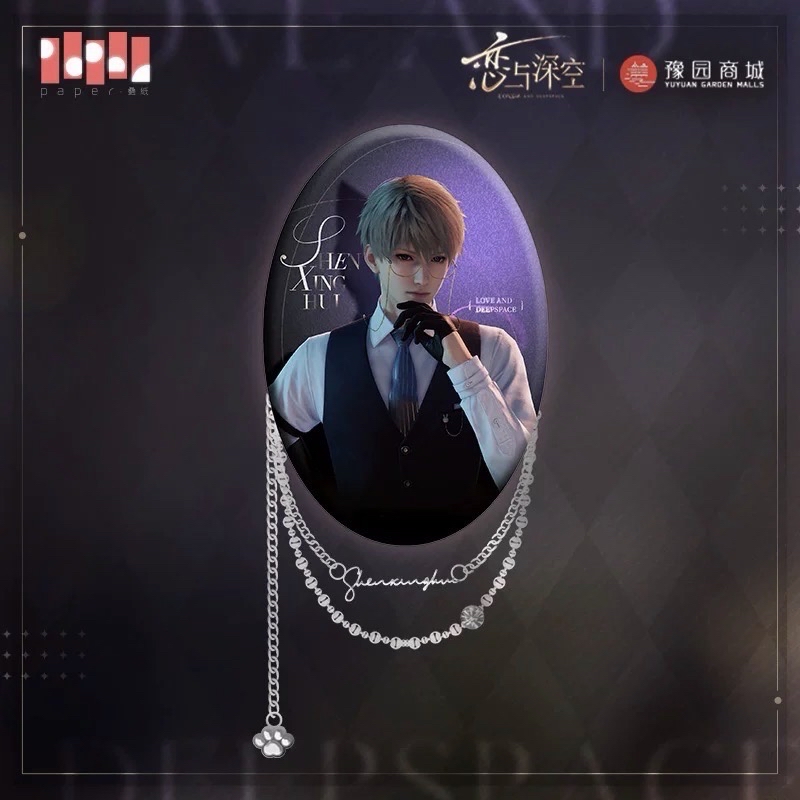 豫園聯名 沈星回徽章 ⭐️⭐️