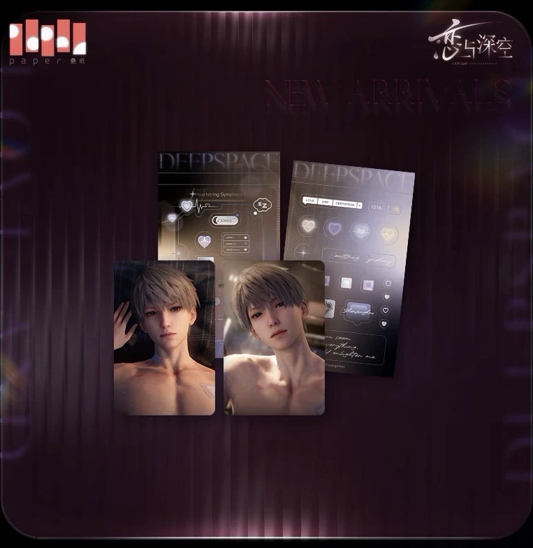 心語輕訴 陸版 小卡⭐️⭐️