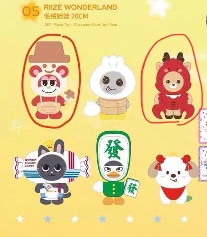 （過年前優惠）20cm龍蝦烏拉鹿、栗子扣