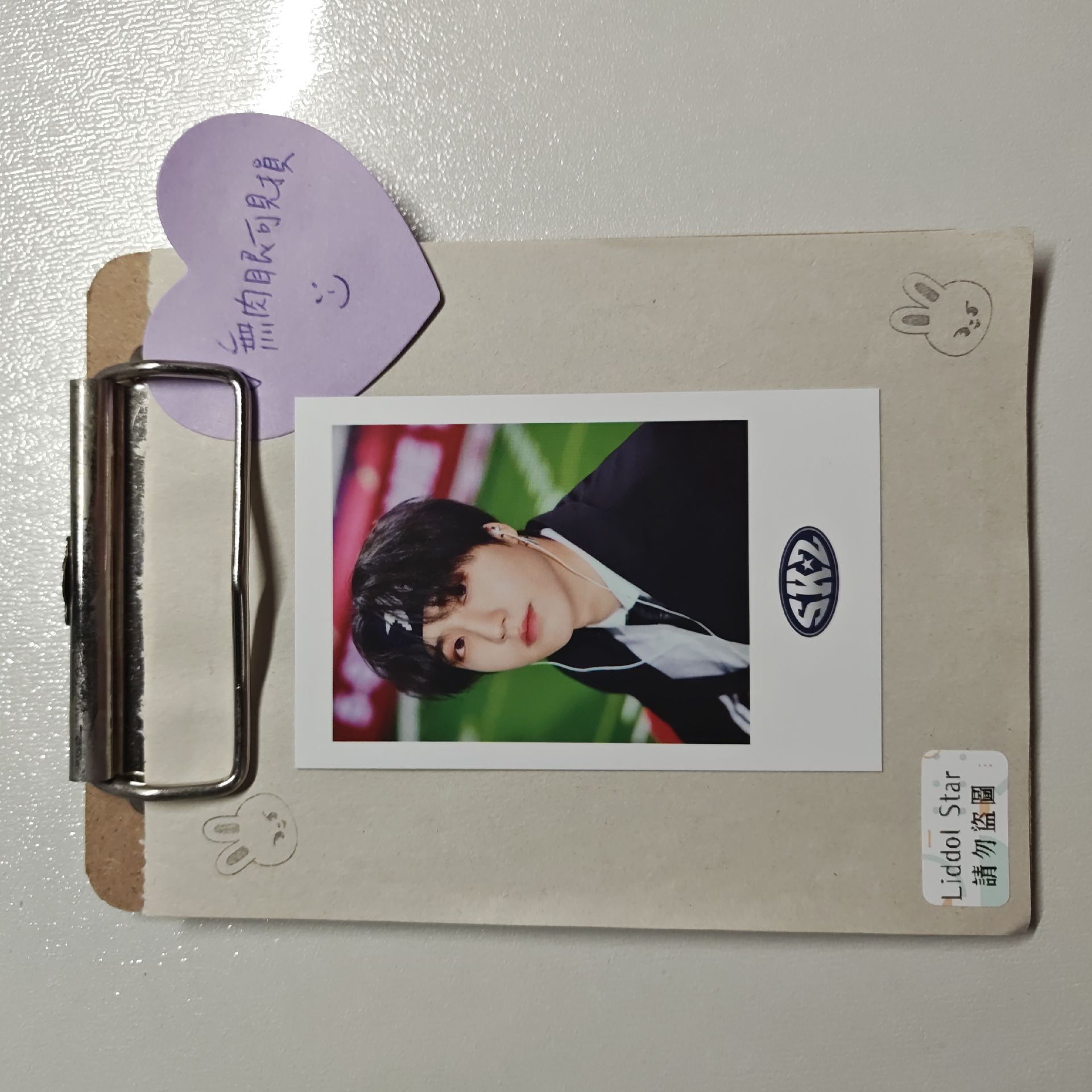 Stray Kids 知城 5-STAR Dome Tour 鐵盒卡