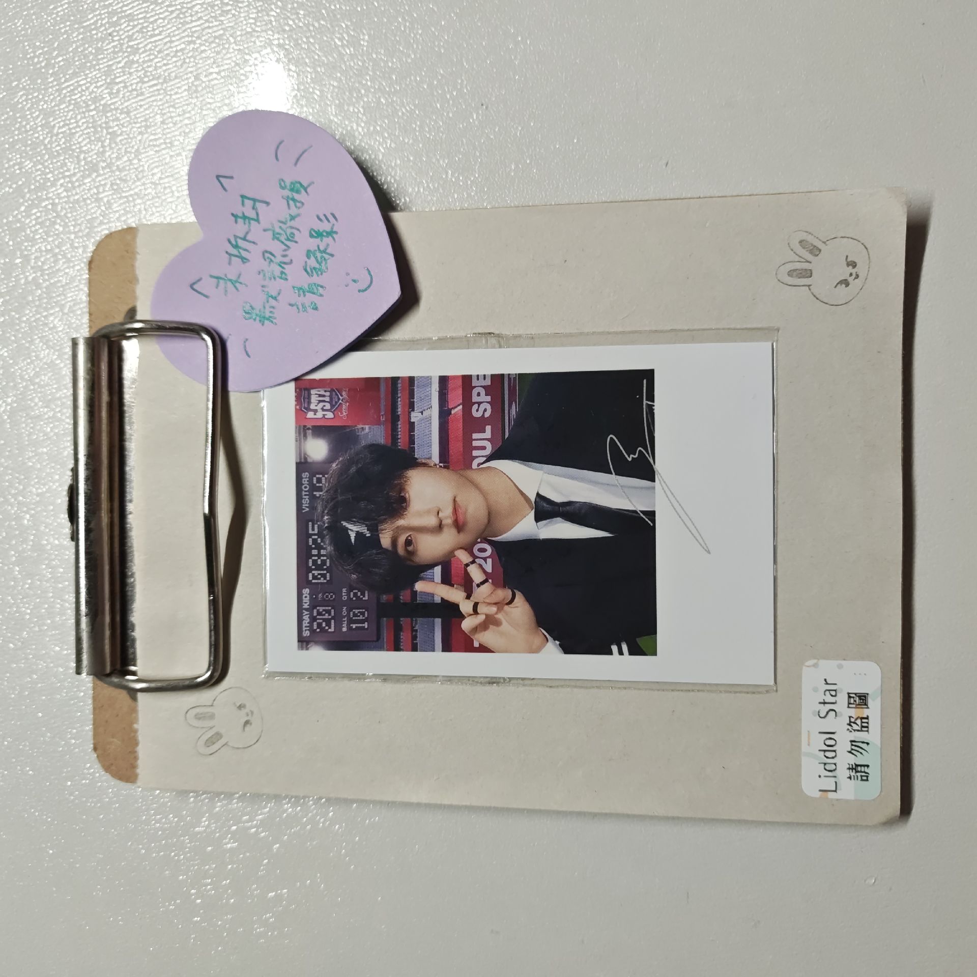 Stray Kids 知城 5-STAR Dome Tour 滿額卡