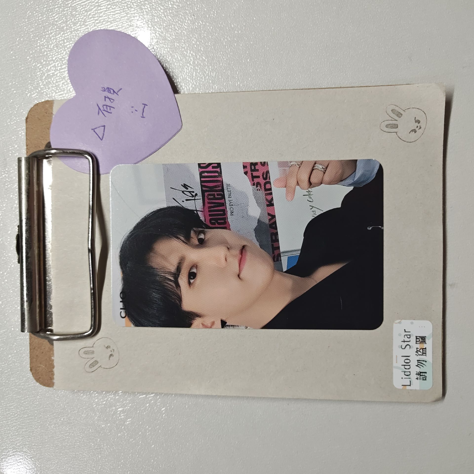 Stray Kids 知城 CLIO 代言卡