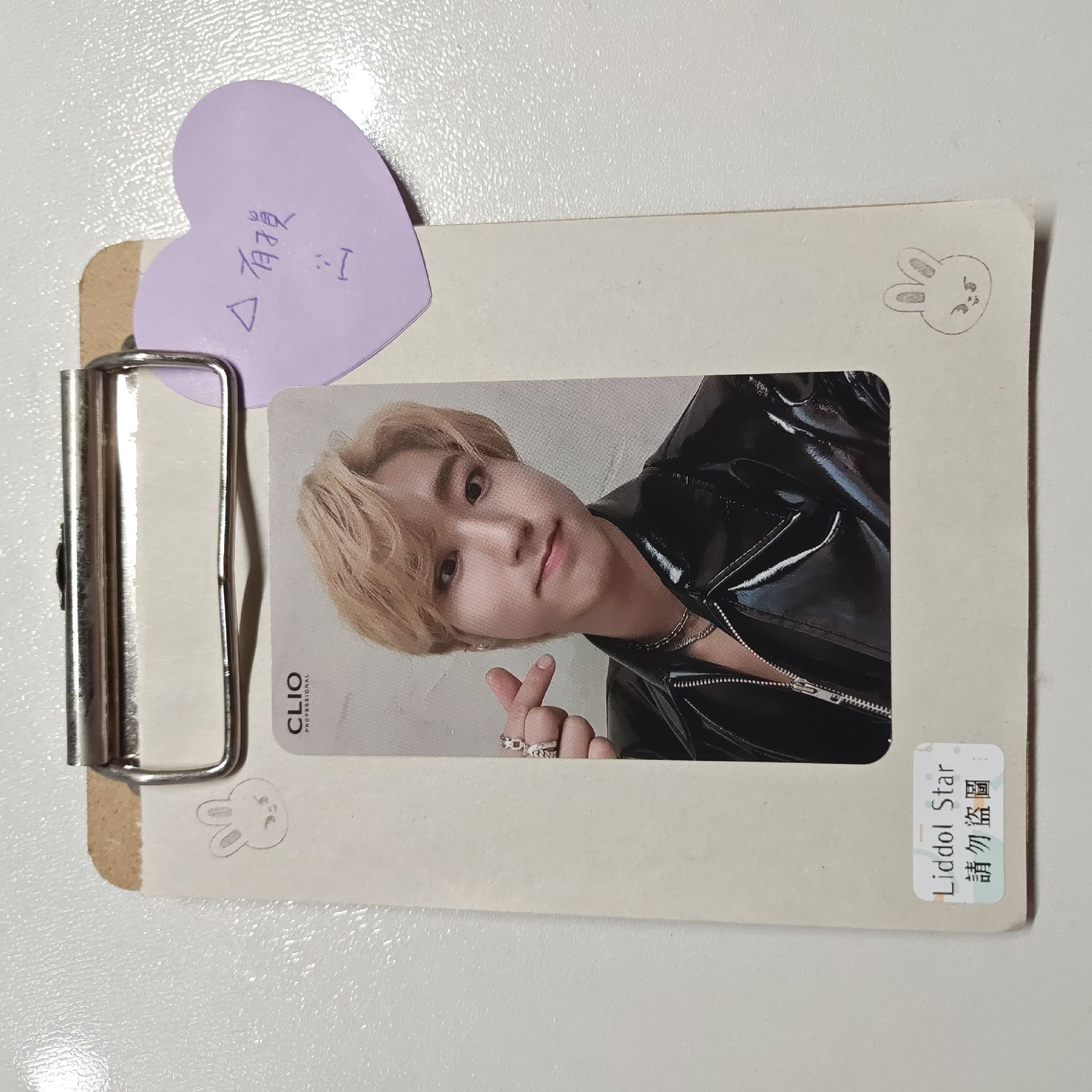 Stray Kids 知城 CLIO 代言卡