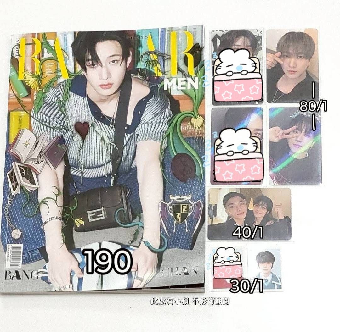 skz成員卡/週邊區區區