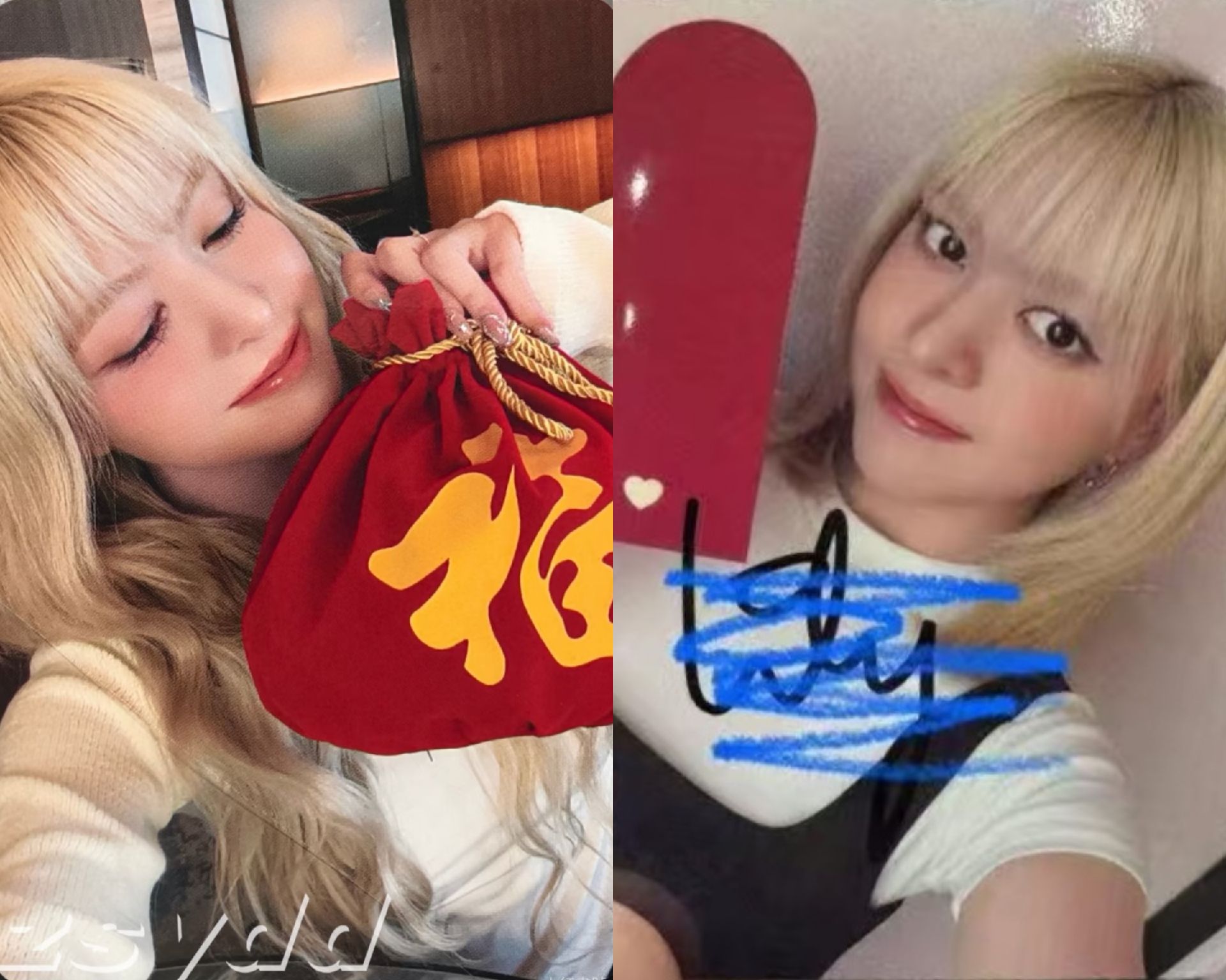 ✅️非現 紅包+福袋 莉