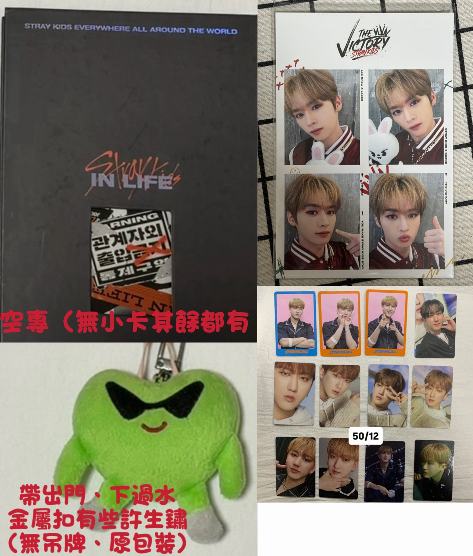 迷孩盤（不拆售