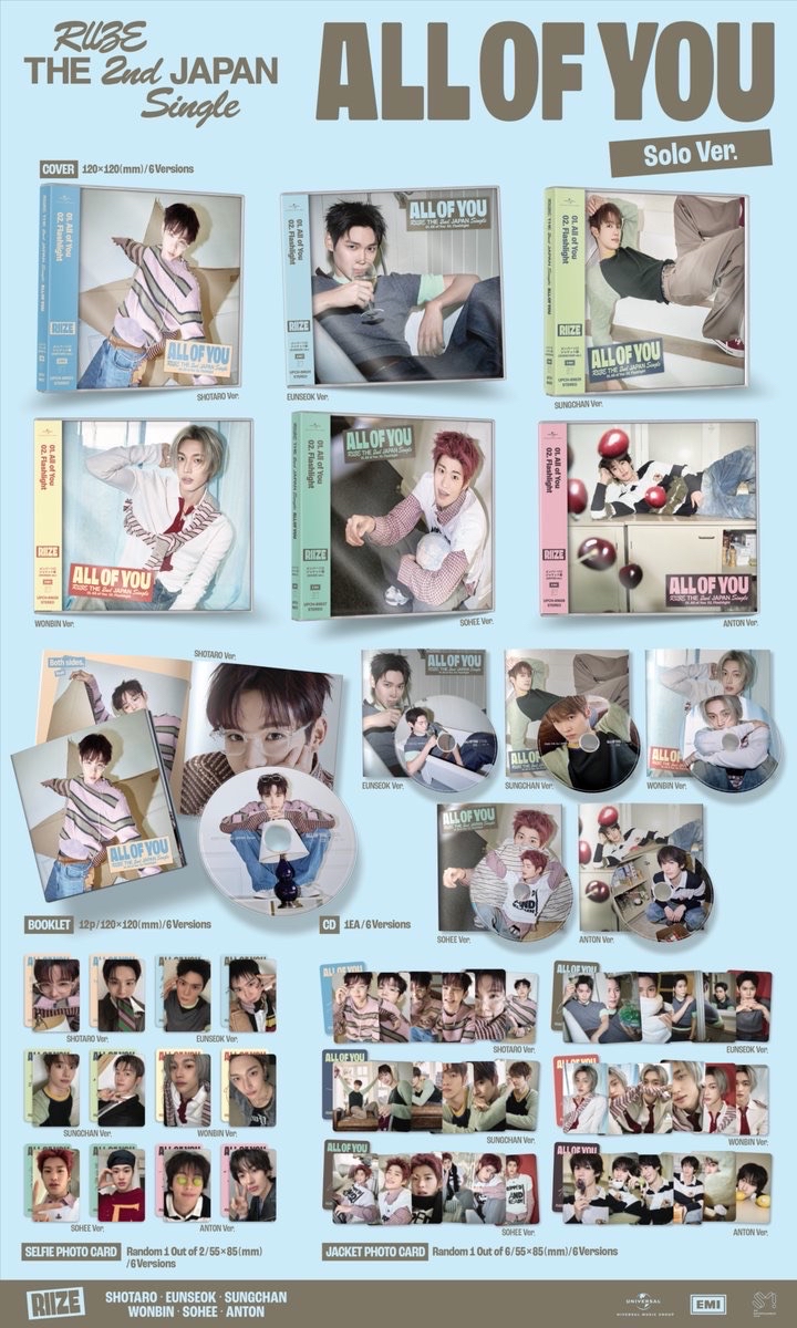 All of you 單封+環球特典卡