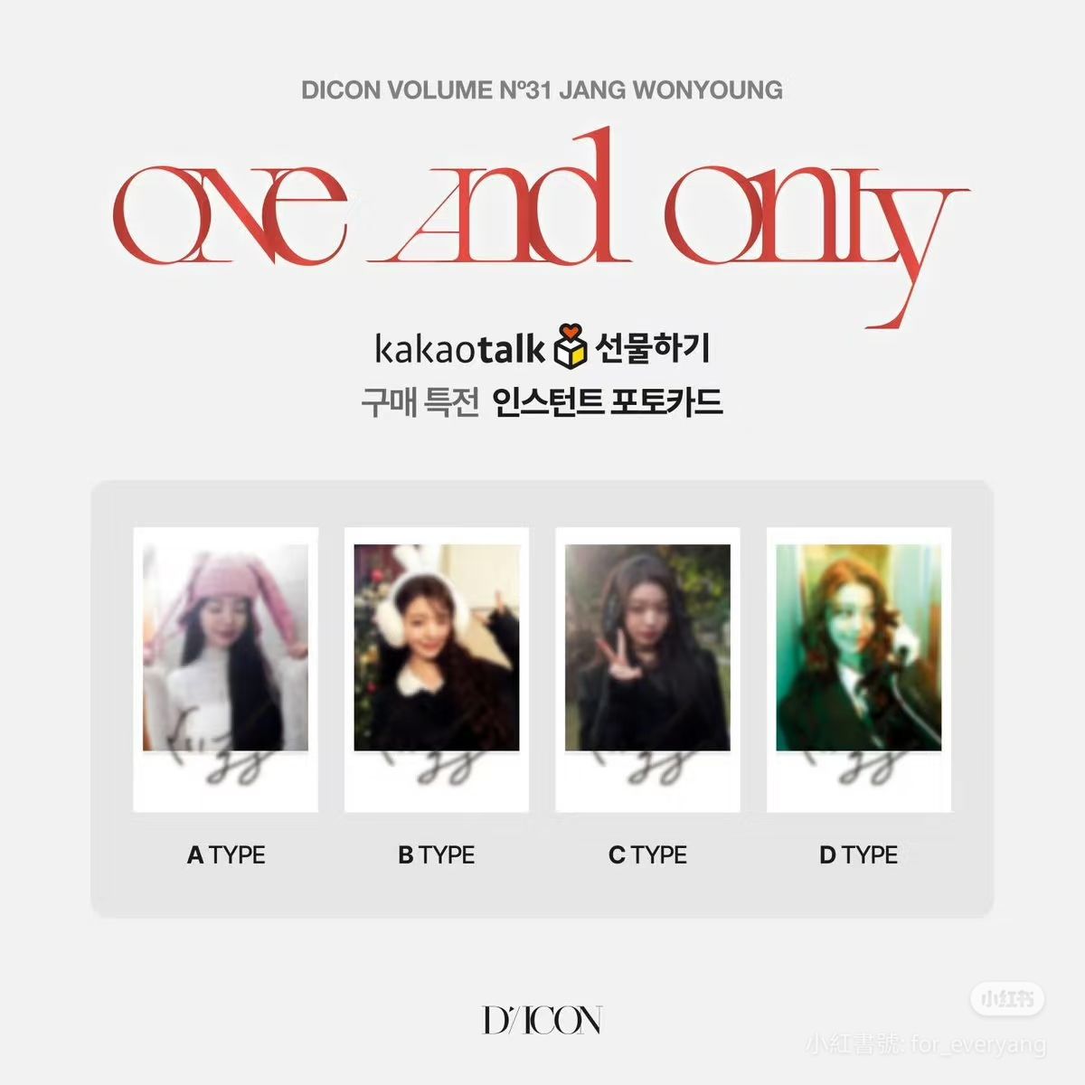 ive 張員瑛d社kkt特典