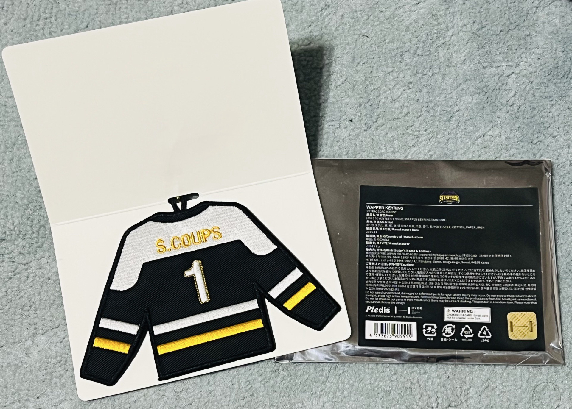 25’HOME 哲 球衣 鑰匙圈