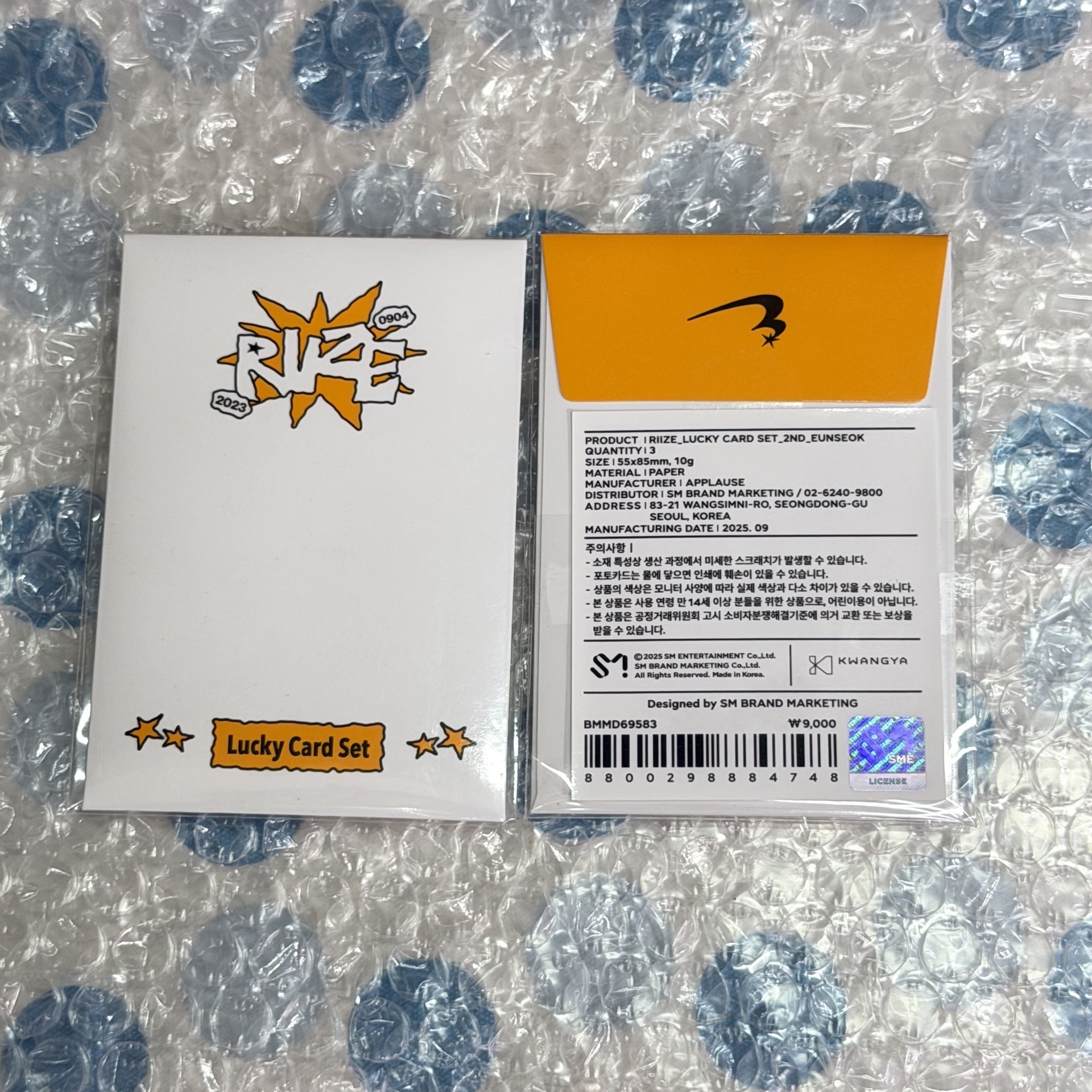 RIIZE二週年耳機、幸運卡包