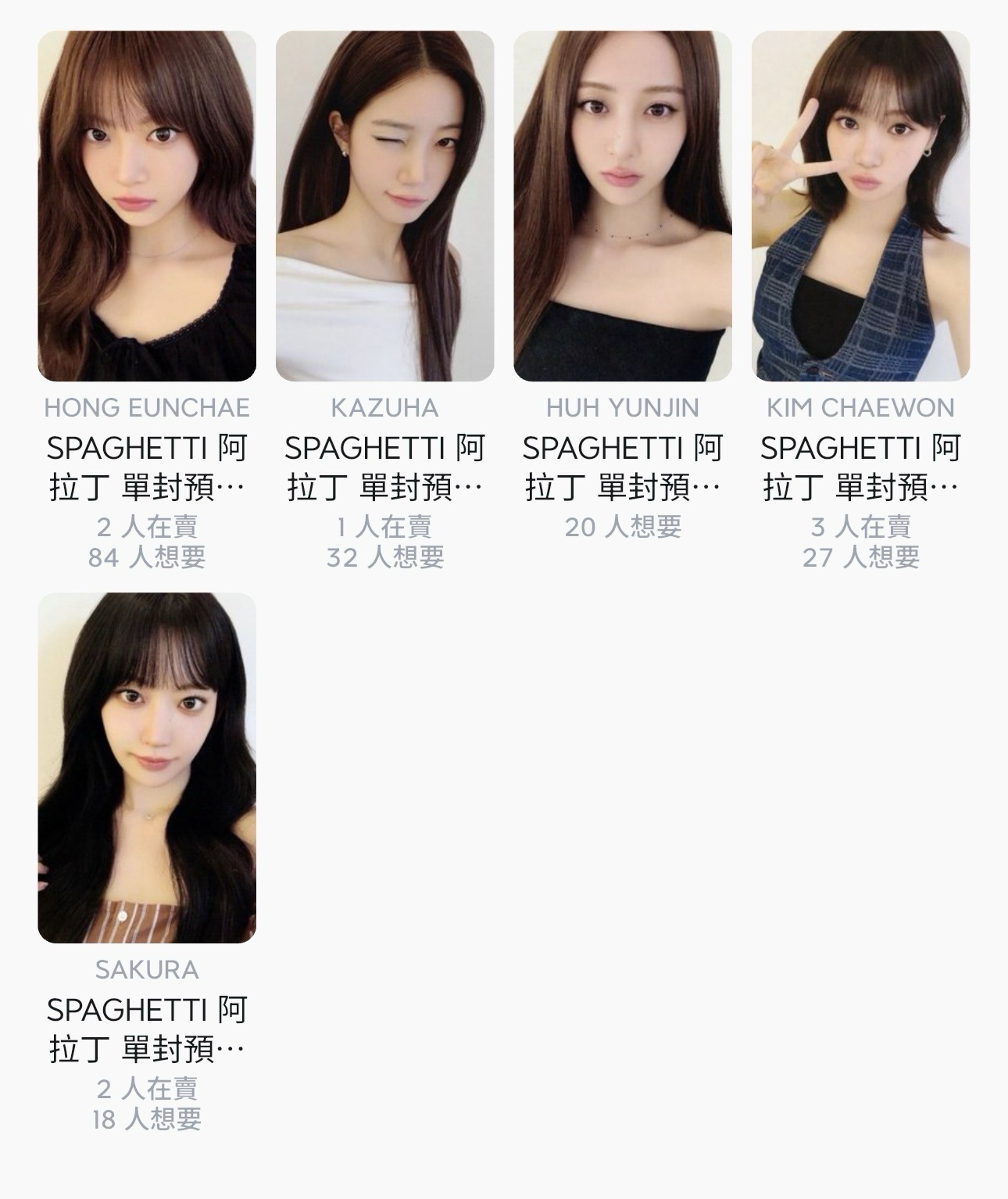 🐯阿拉丁（非現）單卡