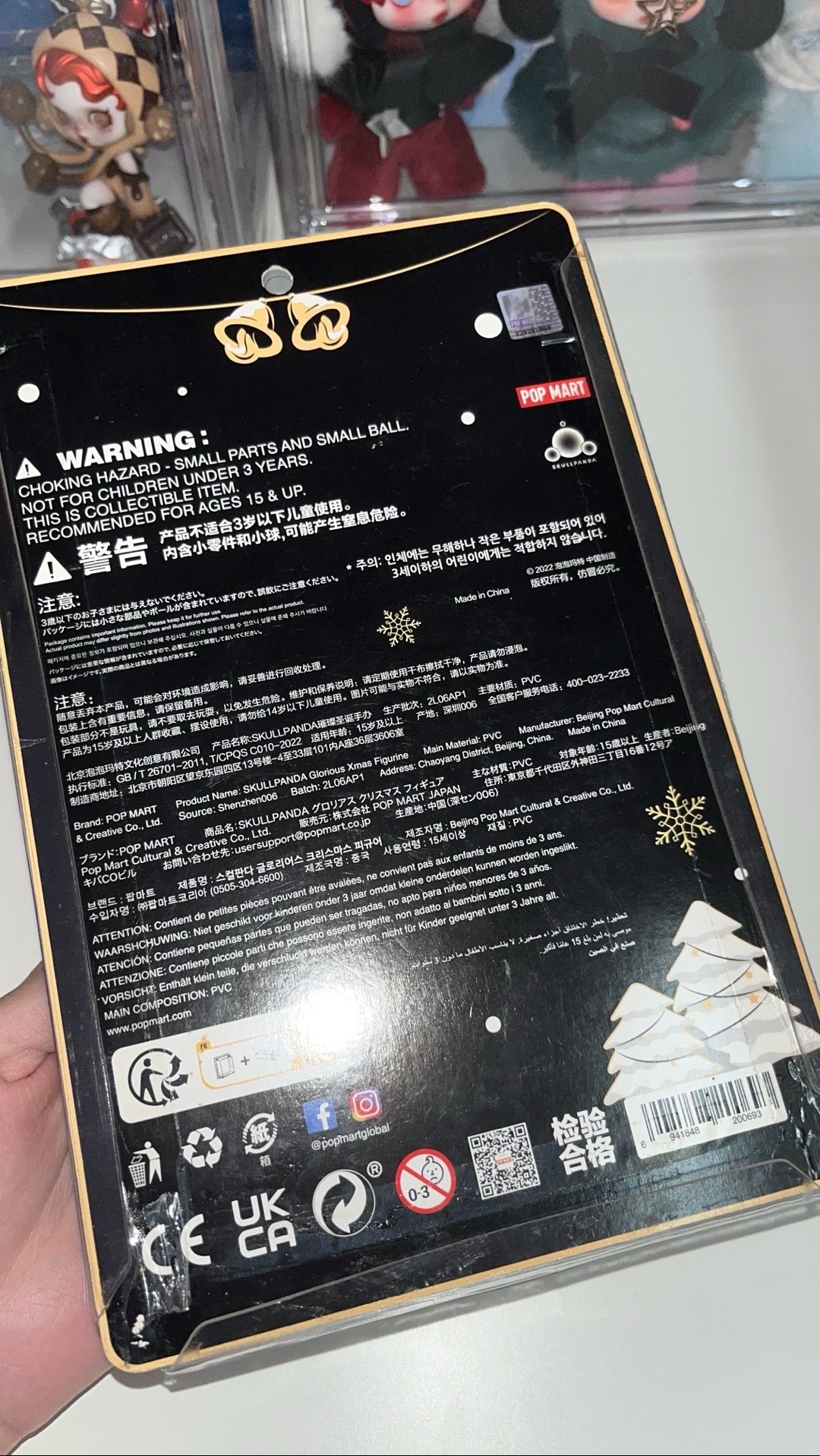 泡泡瑪特｜SP吊卡｜璀璨聖誕*損