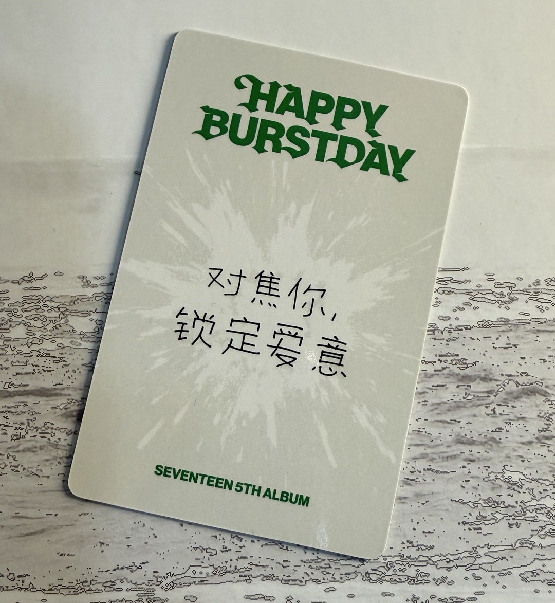 正五一直娛中背碩