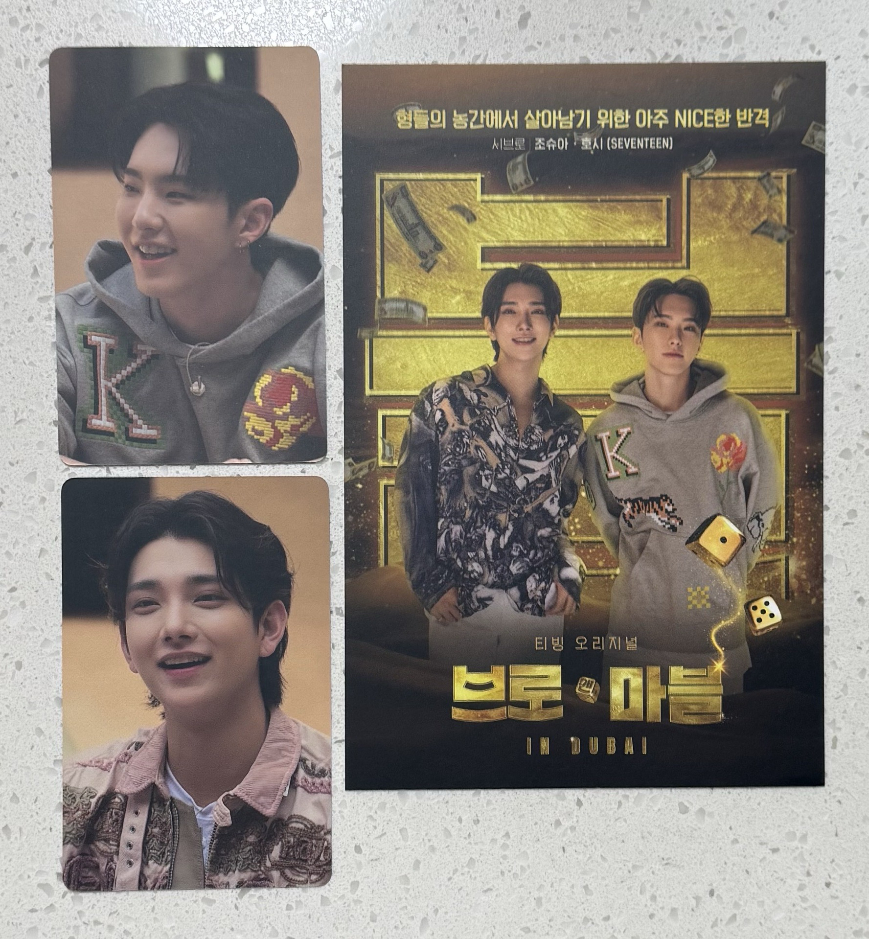 seventeen 洪知秀 Joshua 權順榮 Hoshi bro&marble 衛衣榮 帽t榮 素顏榮 素顏秀