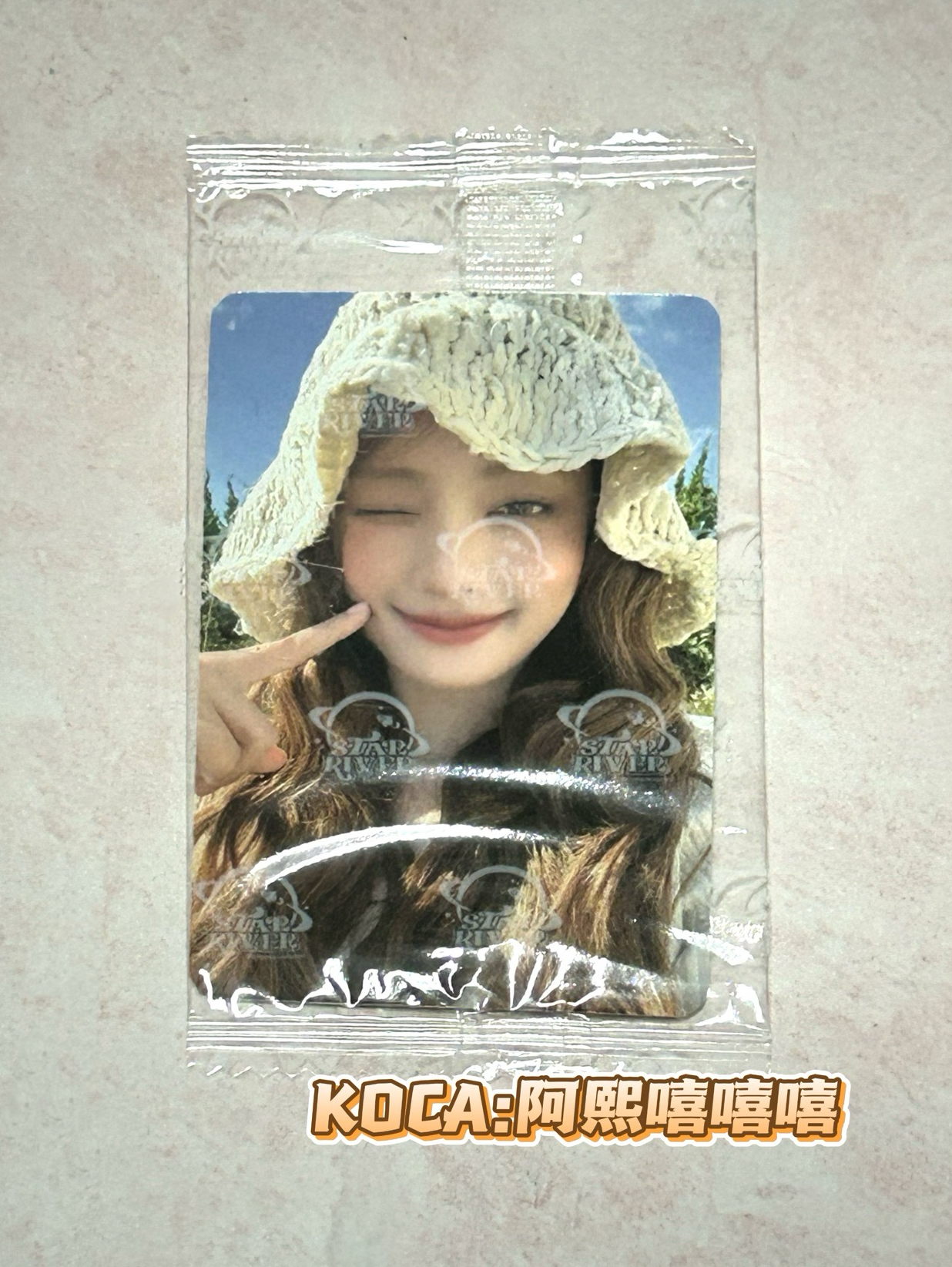 idle Minnie 2026年曆am特典 