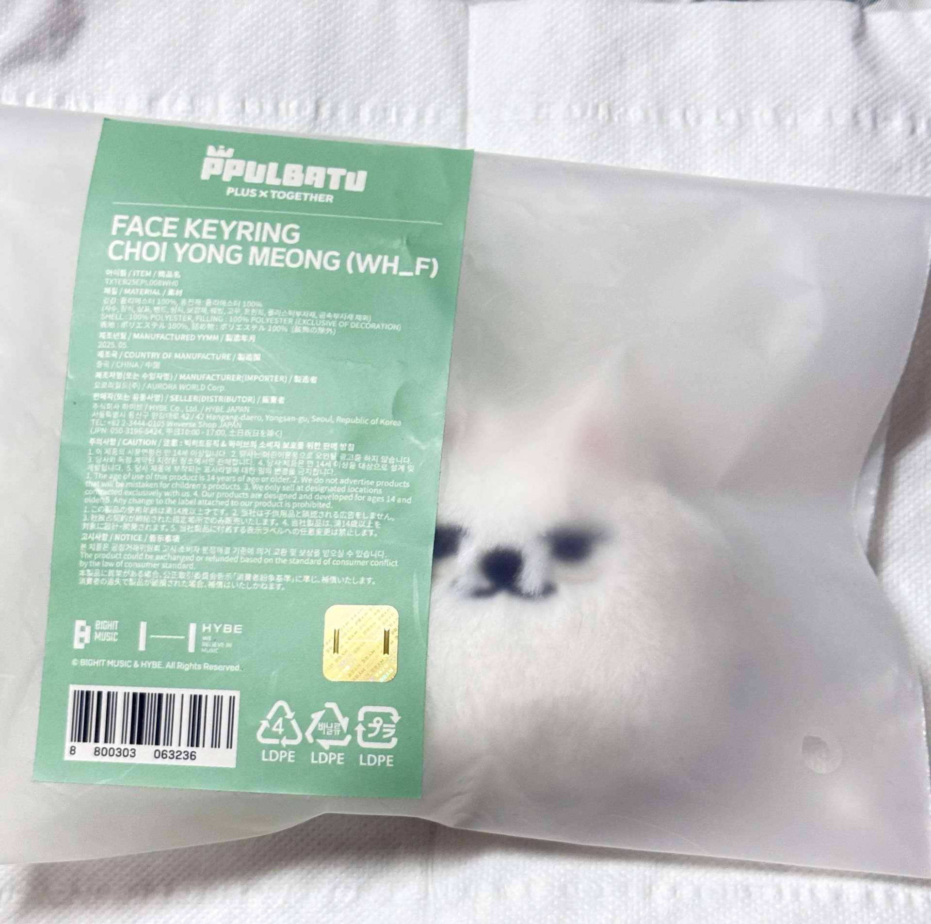 大頭吊飾 勇猛+黃春 兩隻不拆