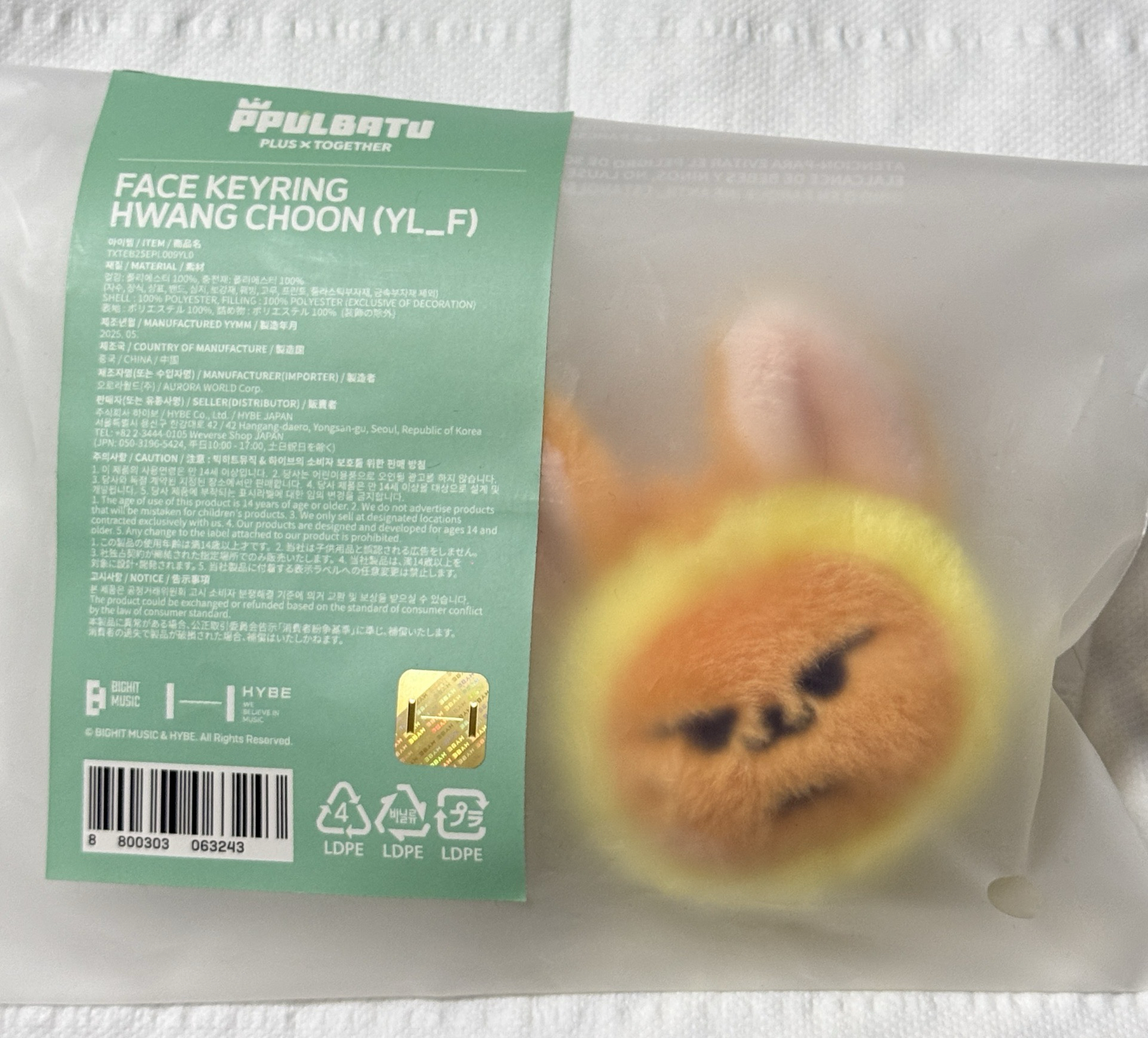 大頭吊飾 勇猛+黃春 兩隻不拆