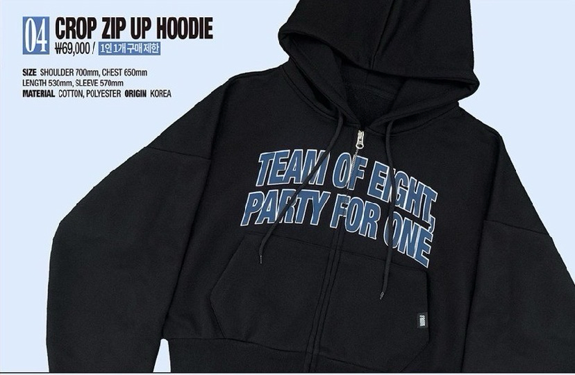 ATEEZ 8ROOM 連帽外套