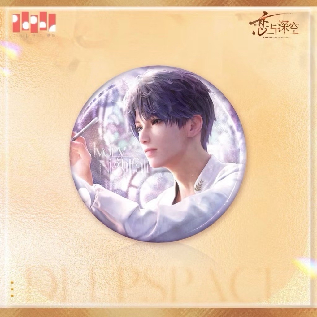 祁煜 心緒定格徽章