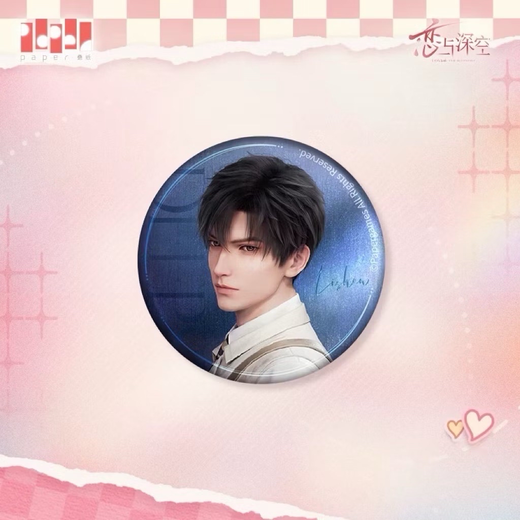 黎深 心畔絮語徽章