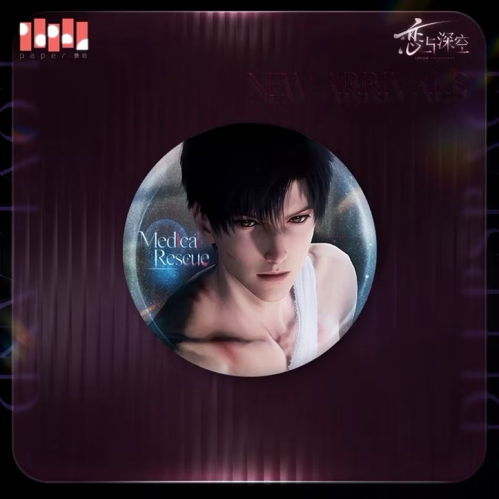 黎深 心語輕訴徽章