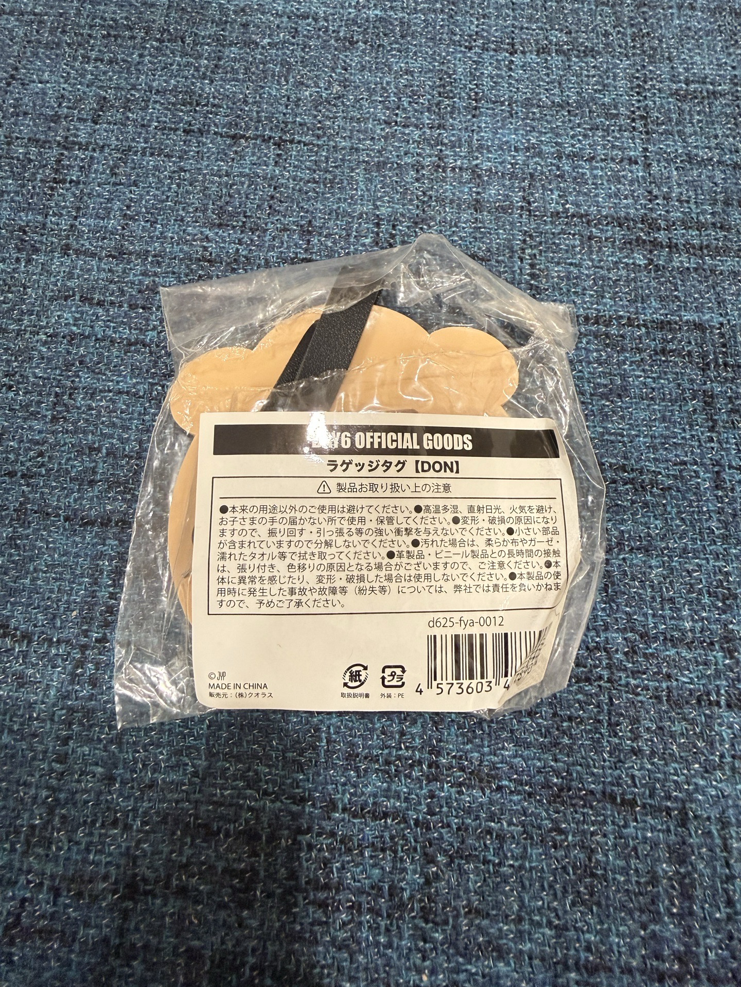 DON（有拆開看過，沒用過）