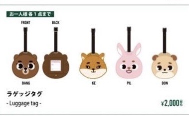 DAY6 DENIMALZ 行李吊牌 FOREVER YOUNG 日週 