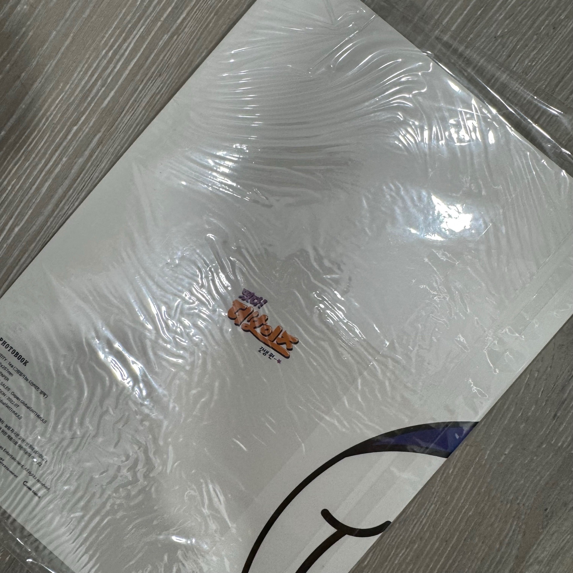 The boyz 더보이즈 위드뮤 MD wm 寫真書 PB