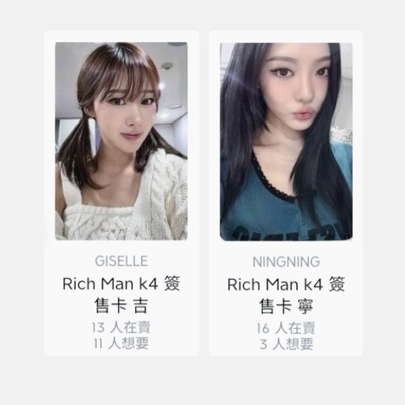 （非現）K4簽售吉寧