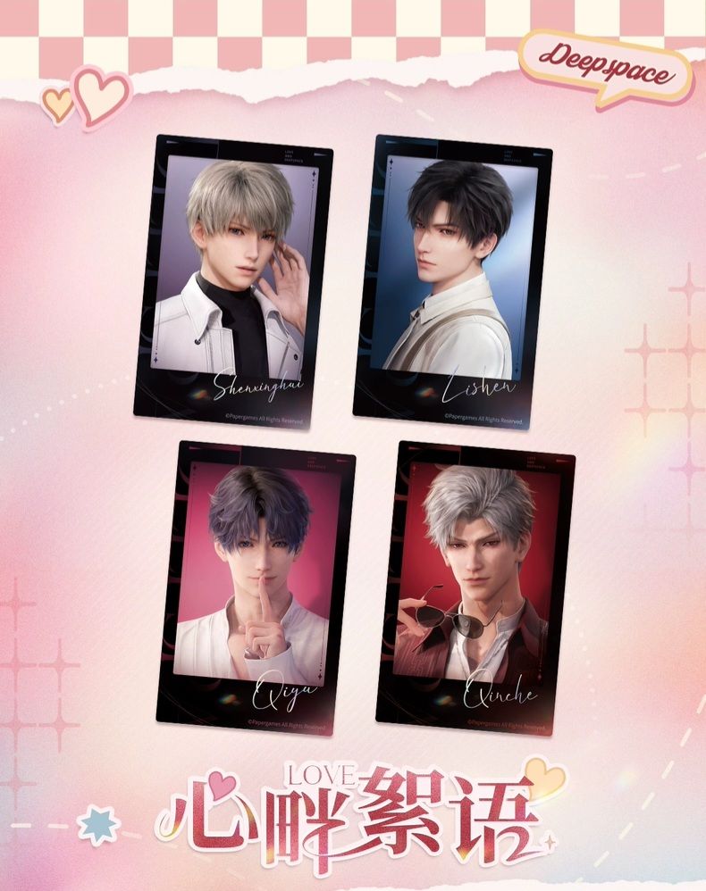 現貨 心畔絮語 仿拍立得相卡組 沈星回 黎深 祁煜 秦徹 戀與深空