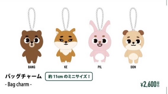 DAY6 DENIMALZ 11cm 鏈條娃 FOREVER YOUNG 日週