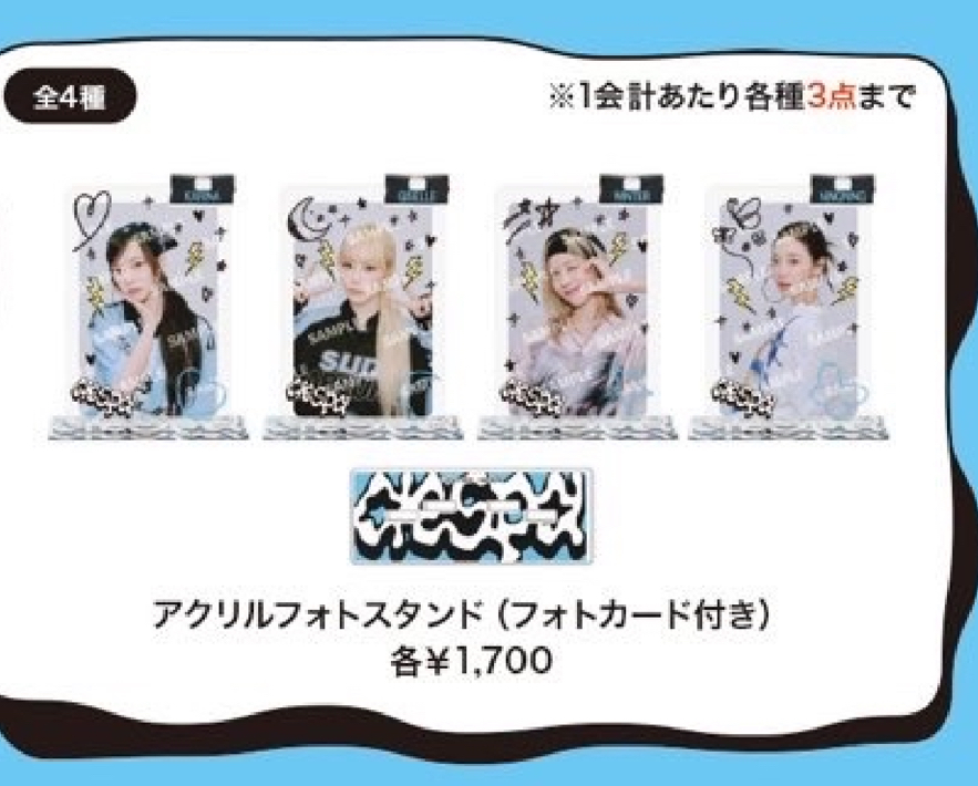 2025季節問候冬天立牌