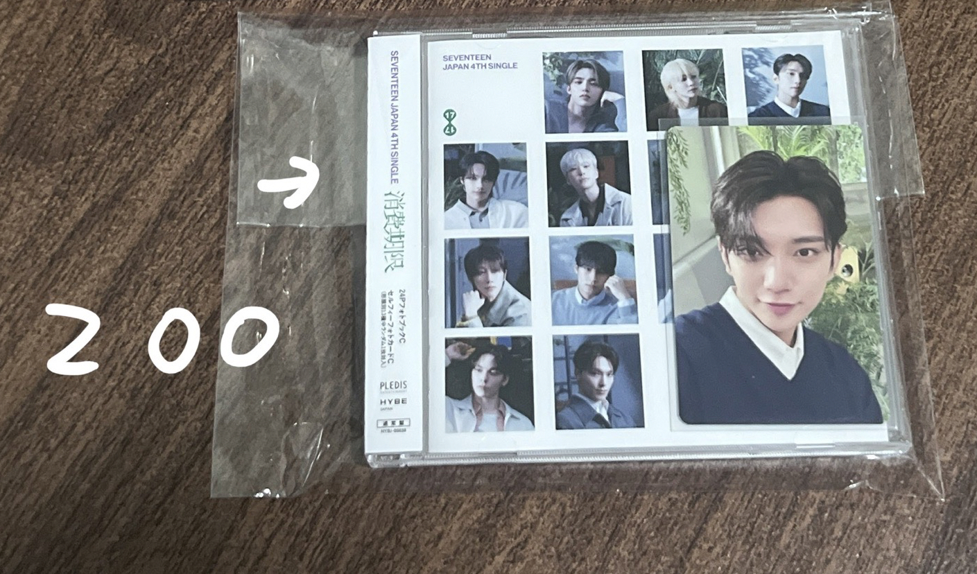 秀 消費期限 全專