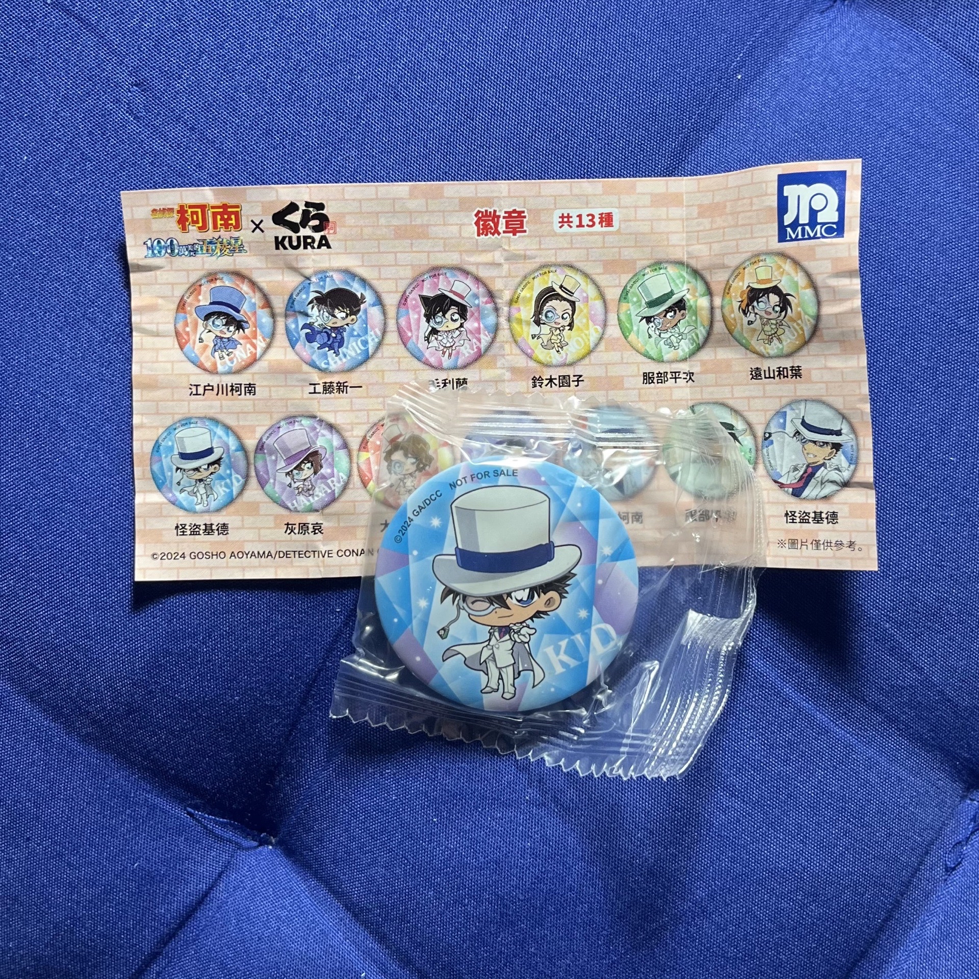 名偵探柯南M27 藏壽司 徽章 怪盜基德Q版ver.