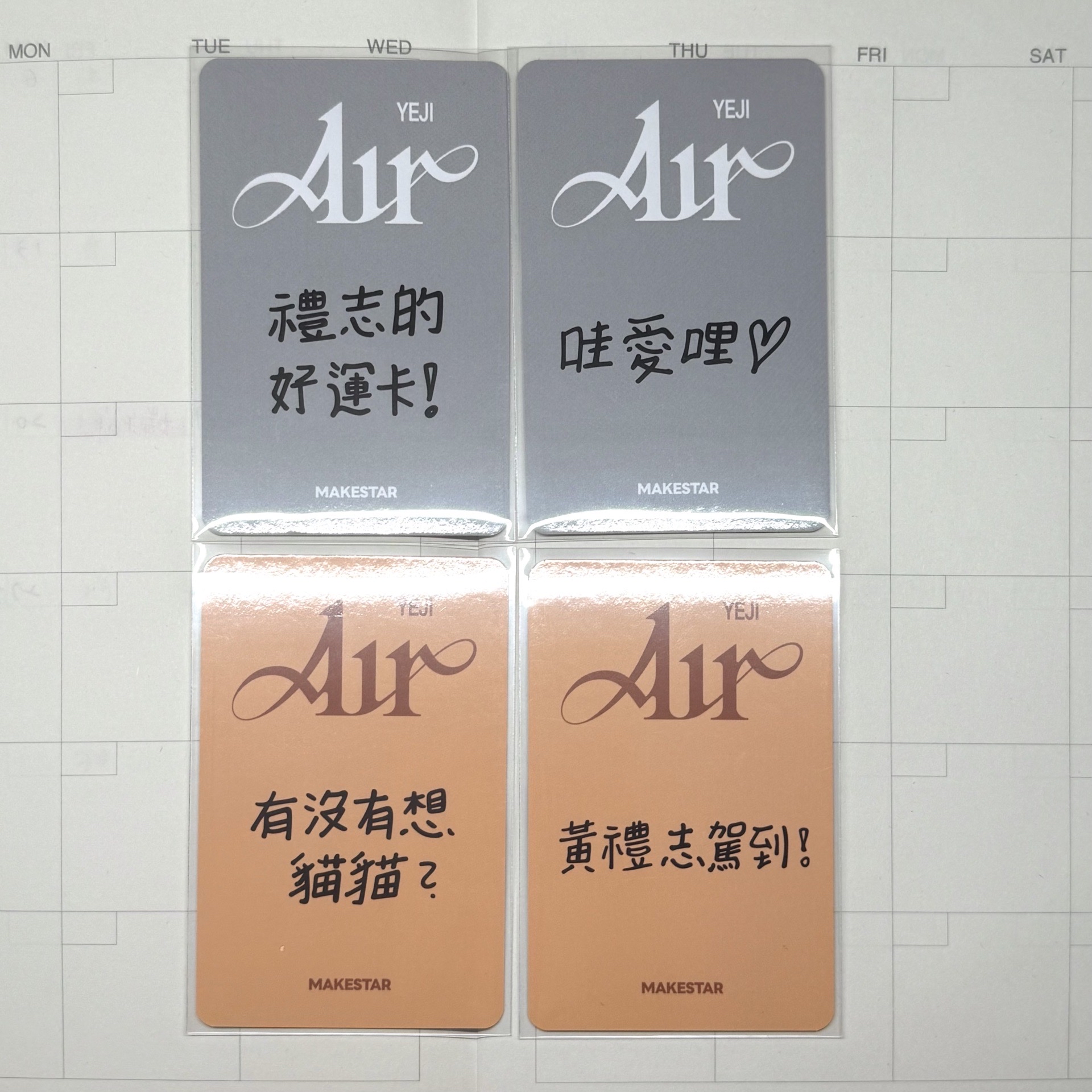 ITZY YEJI AIR 高雄簽售