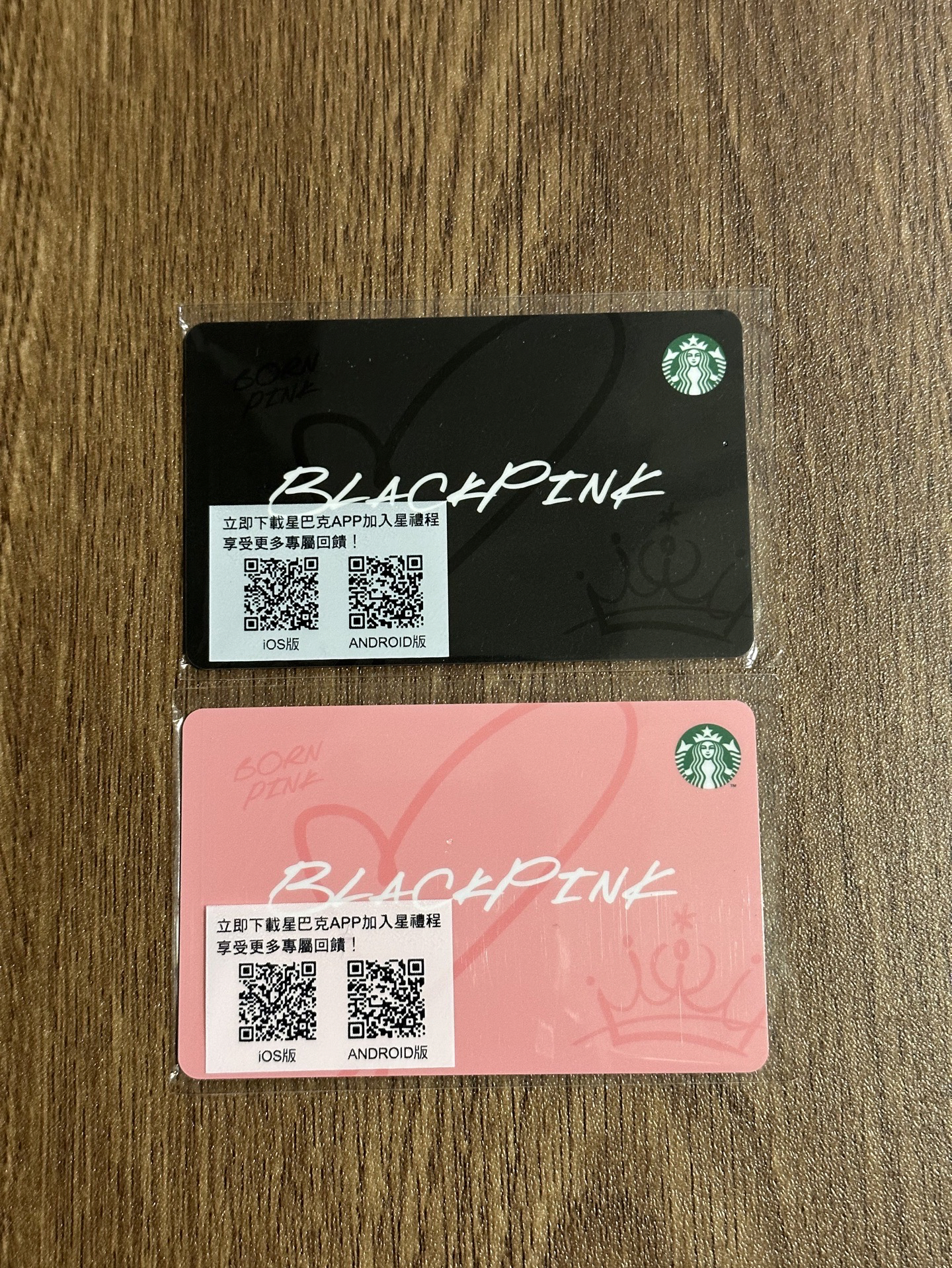 BP聯名星巴克隨行卡