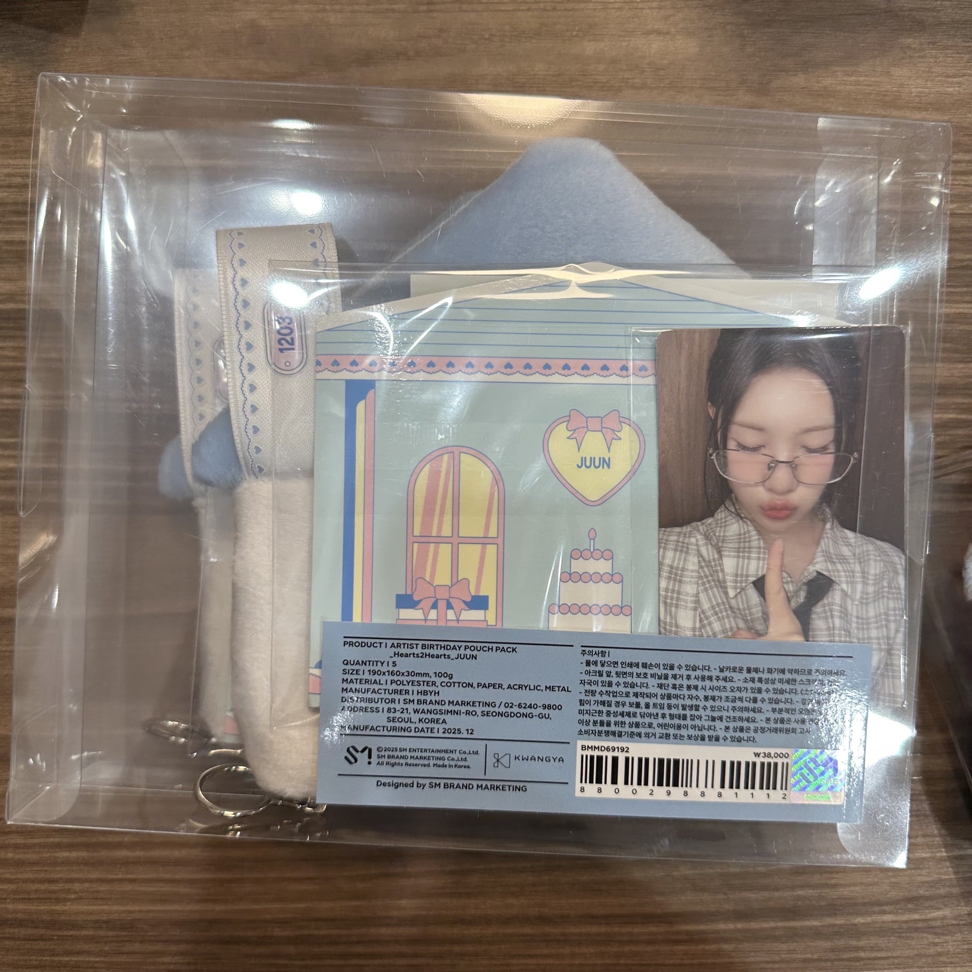 2025 生日小卡 生日房子 收納包 Hearts2Hearts