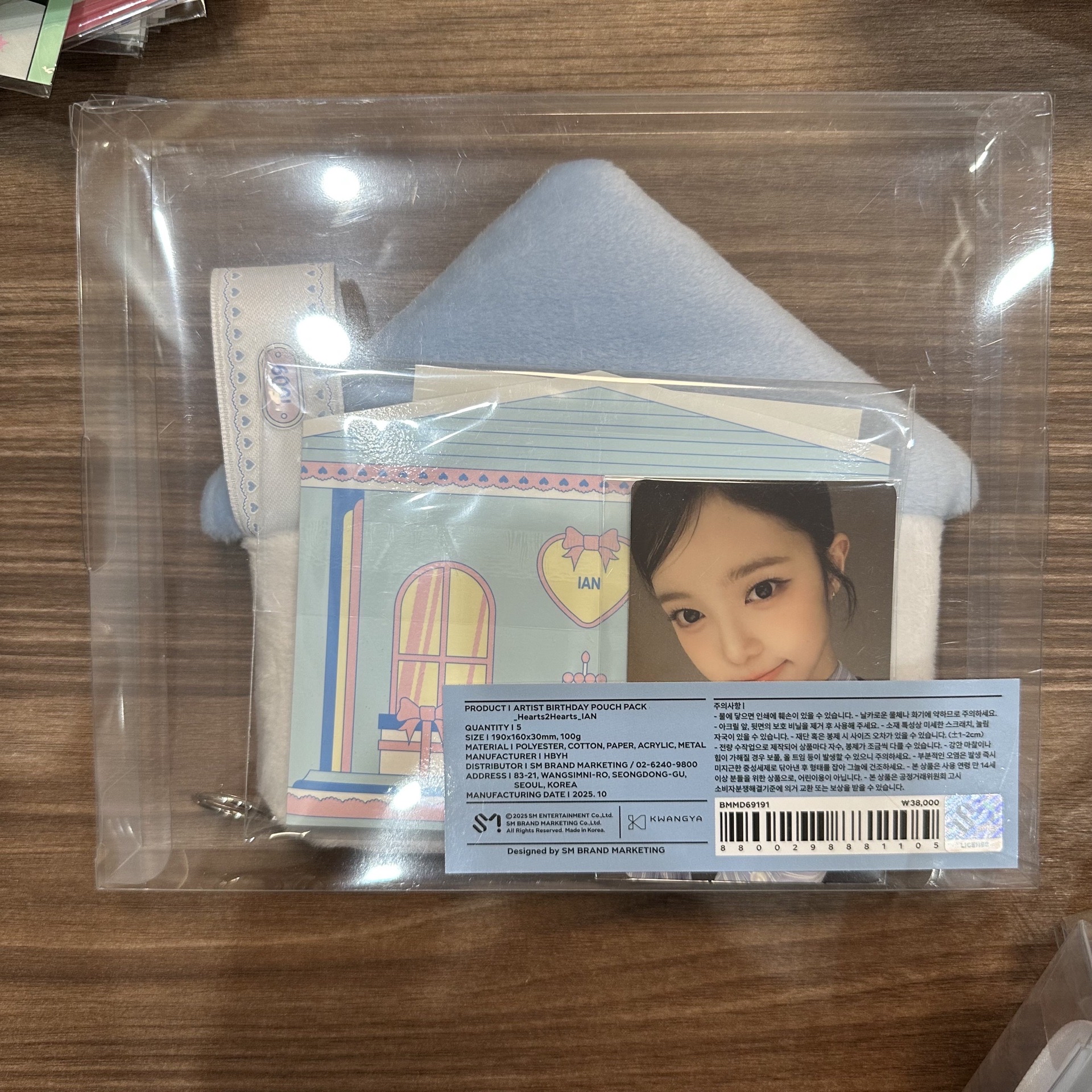 2025 生日小卡 生日房子 收納包 Hearts2Hearts