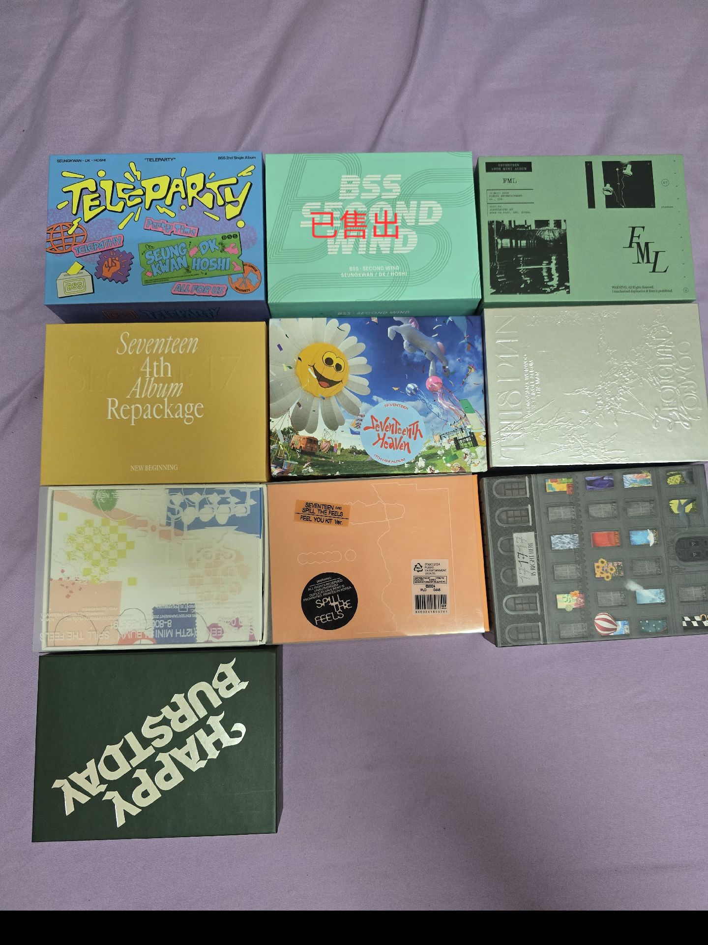 seventeen kit ver.空專