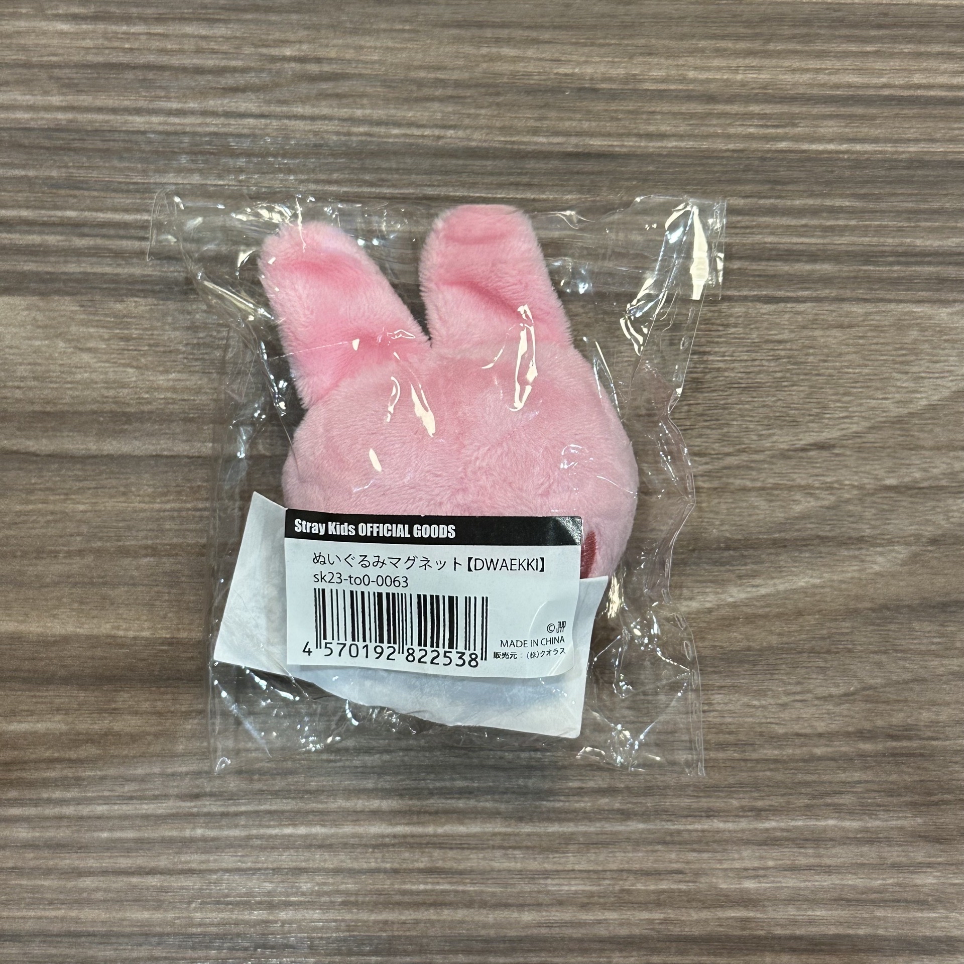 2023 澀谷聖誕快閃店 磁鐵 🐷skzoo