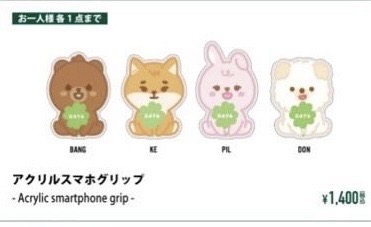 DAY6 DENIMALZ 手機支架 FOREVER YOUNG 日週 