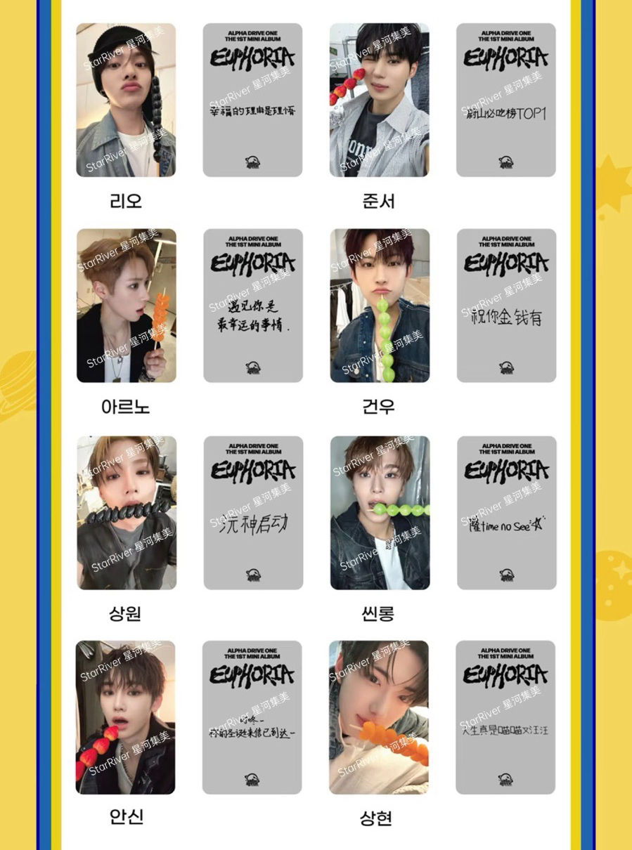 ALD1 星河糖葫蘆一卡一專