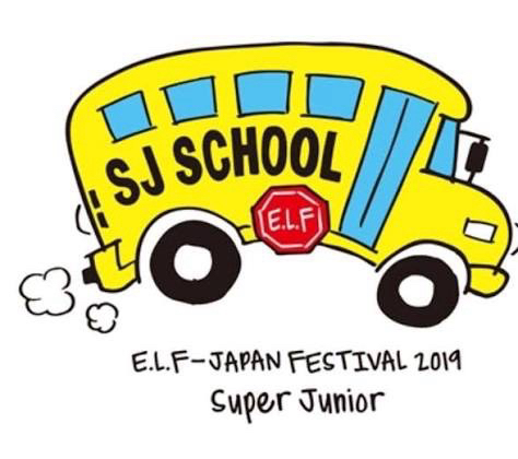 E.L.F JAPAN FESTIVAL 2019:SJ SCHOOL